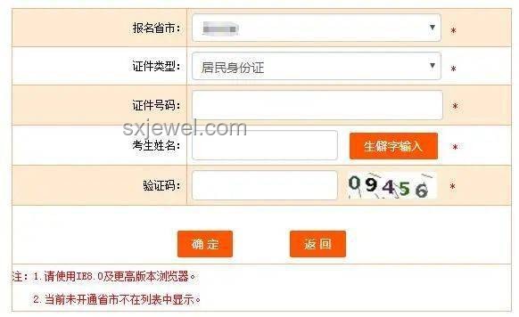 解救准考证：每年固定刷新机制深度解析